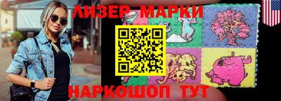 шишки Краснознаменск