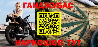 крисы Кумертау