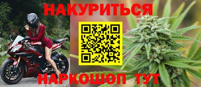шишки Краснознаменск