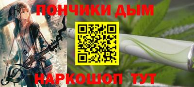 шишки Краснознаменск