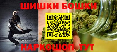 бутират Краснокаменск