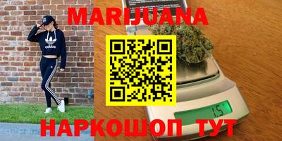 бутират Краснокаменск