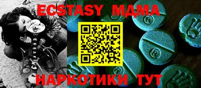 таблы Краснодар