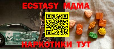 бутират Краснокаменск