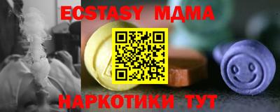 таблы Краснодар