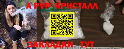 таблы Краснодар