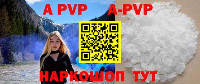 таблы Краснодар