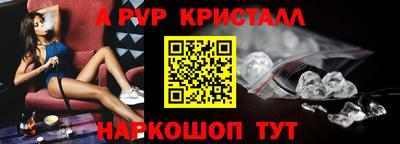 таблы Краснодар