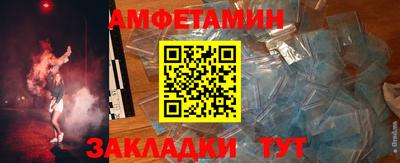 таблы Краснодар
