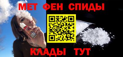 бутират Краснокаменск