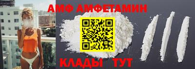 бутират Краснокаменск