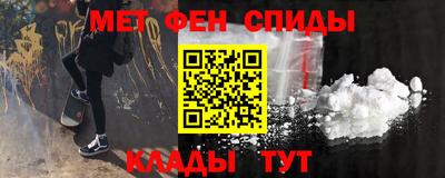 бутират Краснокаменск