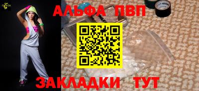 бутират Краснокаменск