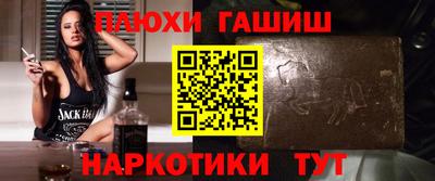 шишки Краснознаменск