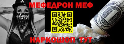 таблы Краснодар
