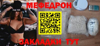 шишки Краснознаменск