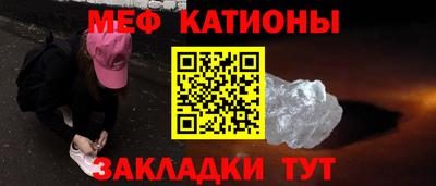 шишки Краснознаменск