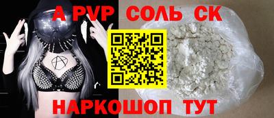 шишки Краснознаменск