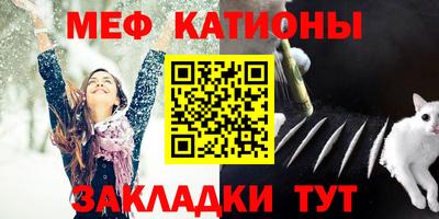 шишки Краснознаменск