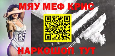 таблы Краснодар