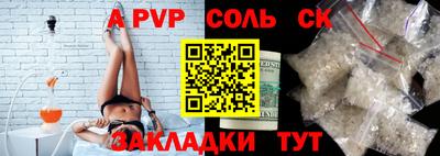 шишки Краснознаменск