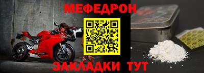 таблы Краснодар