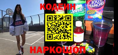 шишки Краснознаменск