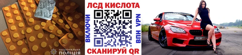 купить наркотик Ставрополь даркнет как зайти Лсд 25 экстази ecstasy