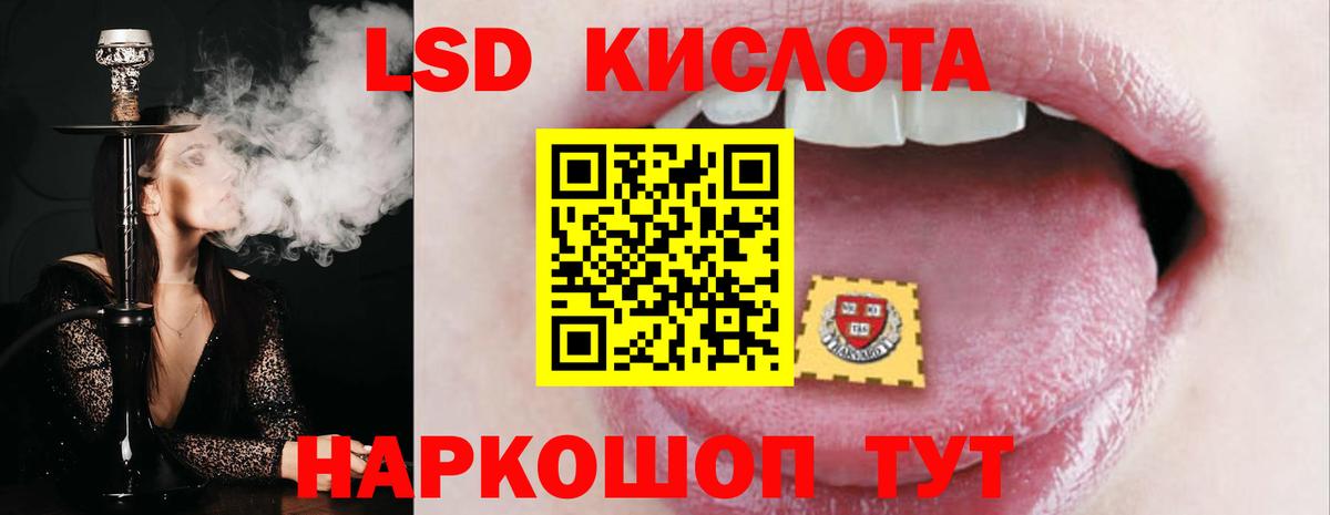 Ставрополь  блэк спрут ссылки  ЛСД экстази ecstasy  Вход с VPN  ЛСД экстази ecstasy 