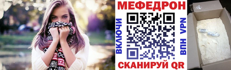 mega как зайти  что такое   Ставрополь  МЕФ VHQ 