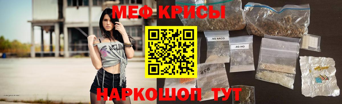 OMG ССЫЛКА  МЕФ  МЯУ-МЯУ mephedrone  Ставрополь  Вход с VPN  МЕФ мука 